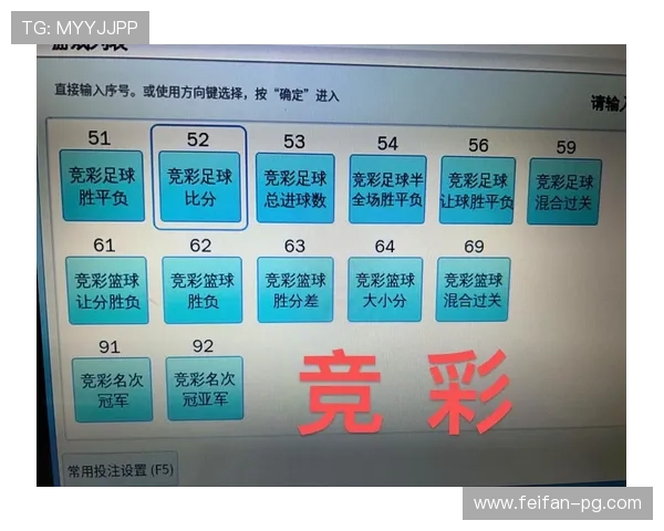 北单开奖时间规则详解:几点开奖与截止投注时间说明 北单开奖时间规则详解:几点开奖与截止投注时间说明