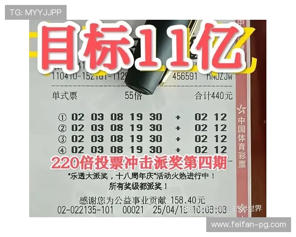 大乐透双号开奖结果揭晓今晚幸运数字公布